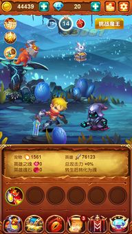 游戏大魔王游戏攻略 VS 红龙大战游戏攻略