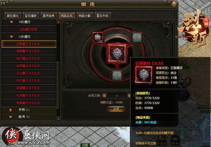东方题材的游戏游戏攻略 VS 神明的即时战略游戏攻略