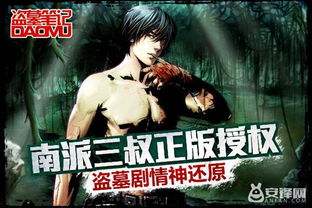 暗黑日记游戏攻略第二章 VS 攻略病娇的游戏双男主