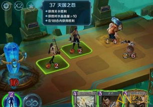 游戏攻略37 VS 探索计划游戏攻略