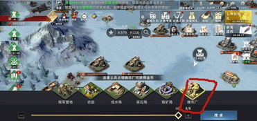 人机操作游戏攻略 VS 大雪将至游戏攻略