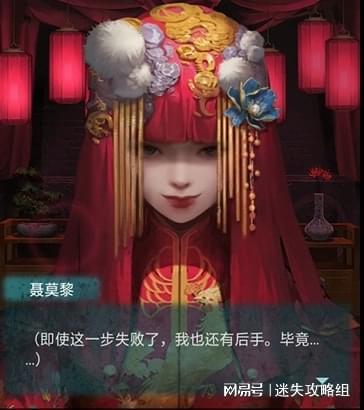 纸嫁衣3游戏攻略第一季 VS 偷塔亲子游戏大全攻略