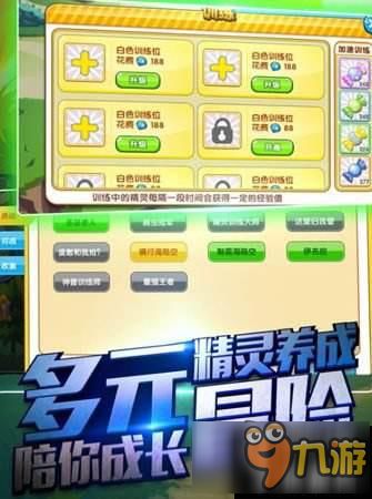 世家MD游戏攻略 VS 精灵口袋游戏攻略
