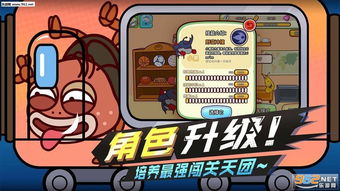 蚂蚱游戏攻略 VS 游戏一坨便便攻略视频
