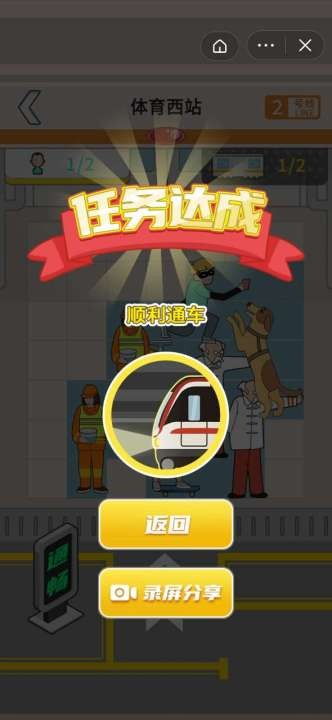 抖音小游戏延禧秘传攻略 VS 体质游戏攻略