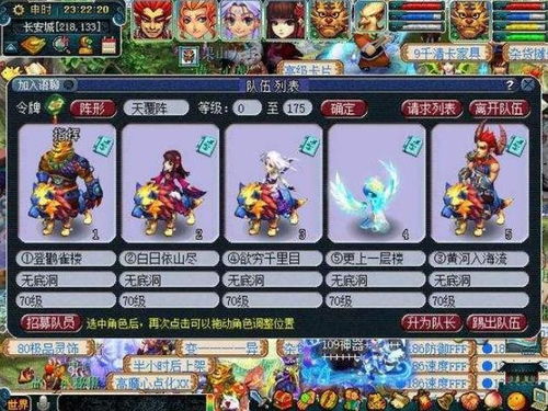赚钱游戏营救大师游戏攻略 VS 乌龟公园游戏攻略