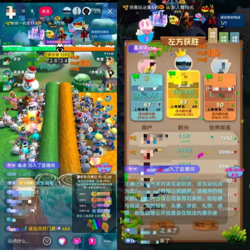 淋雨弹幕游戏攻略 VS 爆笑游戏闯关攻略