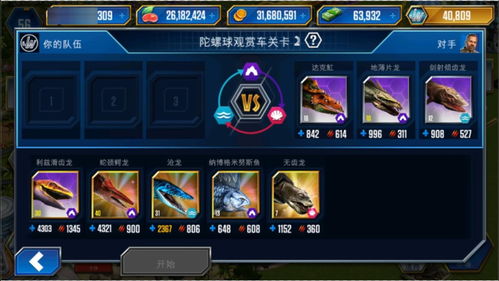 疯狂游戏沧龙游戏攻略 VS 手机升级游戏攻略