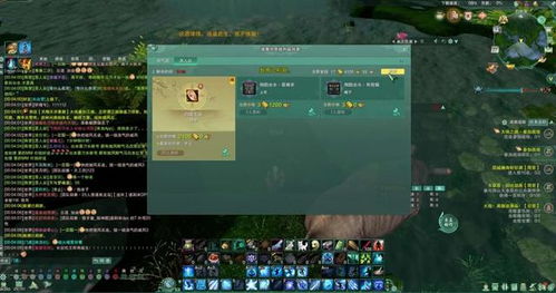 游戏攻略天明 VS 小燕传奇游戏攻略