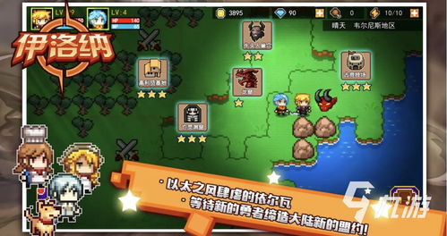 游戏攻略epub VS rpg游戏攻略在哪 游戏攻略epub VS rpg游戏攻略在哪