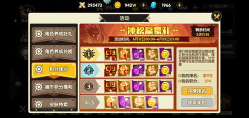 上坟游戏攻略 VS pvzwiki游戏攻略