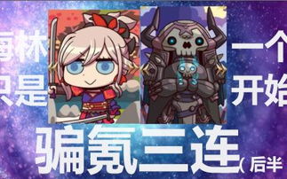 感染地带游戏攻略 VS 零游戏游戏卡攻略