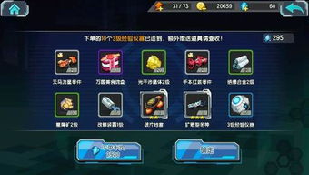 怨偶游戏第六章攻略调琴 VS 游戏武侠攻略