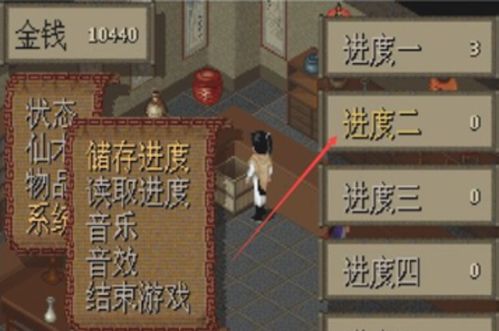 游戏唤醒女儿游戏攻略 VS 逻辑游戏攻略