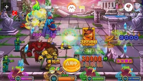 西宁游戏厅攻略游戏 VS migeworld游戏攻略