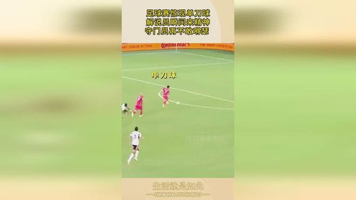 佛得角门将:不希望新东家为营销签我 佛得角门将:不希望新东家为营销签我