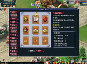 宫廷过年游戏攻略 VS 游戏投资模拟器攻略大全