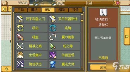 弯路寻宝游戏攻略 VS 游戏官职攻略