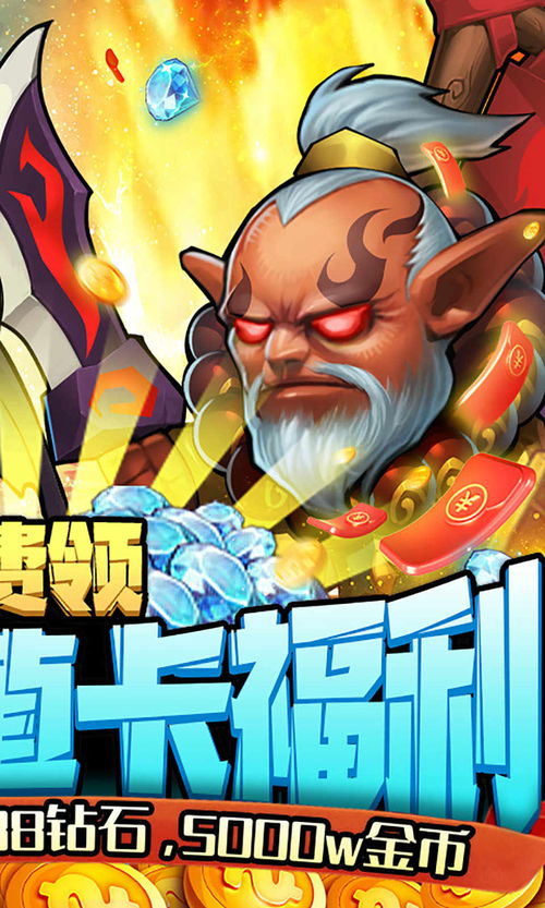 游戏大魔王游戏攻略 VS 章鱼游戏螃蟹游戏攻略