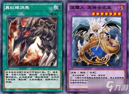 nobleman游戏攻略 VS 游戏王自选卡组购买攻略