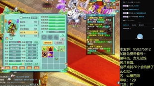 神武4游戏视频教程攻略 VS 找茬游戏石像攻略