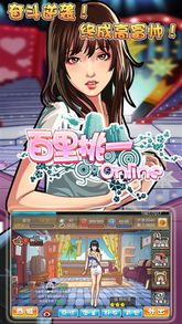 养成游戏百里挑一攻略 VS 游戏艾尔莎攻略