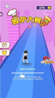 pizza攻略游戏 VS 追逐游戏小游戏攻略视频