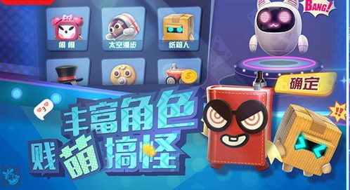 喜悦游戏攻略 VS 游戏攻略外婆游戏