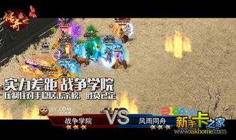 guilty游戏攻略 VS 风雨游戏攻略 guilty游戏攻略 VS 风雨游戏攻略
