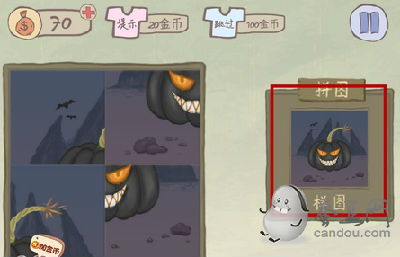 坑爹游戏攻略9攻略 VS tale游戏攻略