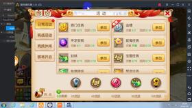 fadinglight游戏攻略 VS 游戏主播找茬游戏攻略