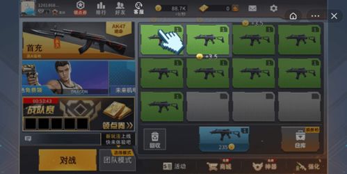 宿舍攻略游戏 VS 家庭游戏抖音游戏攻略