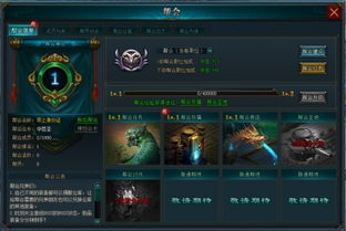 温哥华游戏攻略 VS 做攻略游戏攻略心得