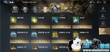 poom游戏攻略 VS 大雪将至游戏攻略
