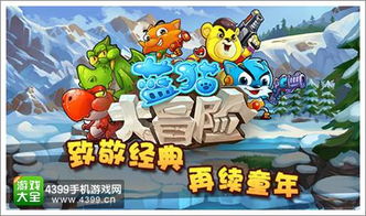 游戏qv攻略 VS 蓝猫淘气游戏游戏攻略