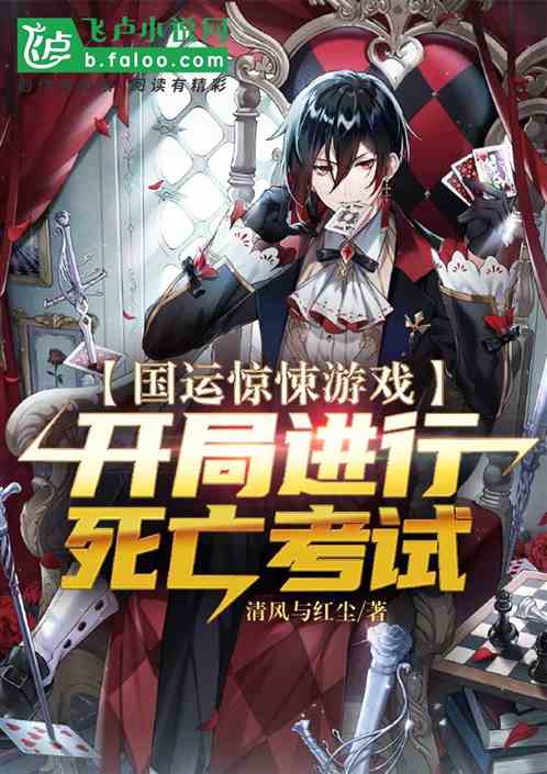 养成小游戏恐怖游戏攻略 VS humen游戏攻略