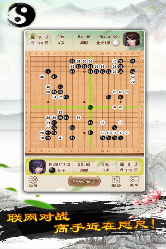 围棋升级攻略游戏 VS 战争冲锋游戏攻略