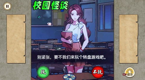 小游戏夜路怪谈游戏攻略 VS 小游戏2048攻略