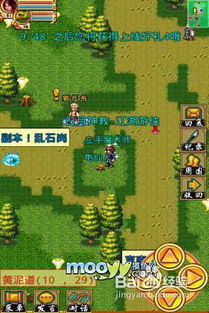 须弥游戏攻略 VS 游戏武林攻略