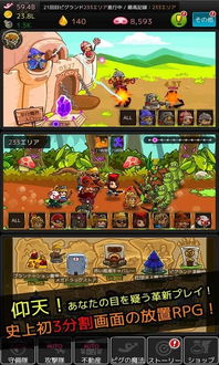 mystory游戏攻略 VS 解救鞋子游戏攻略