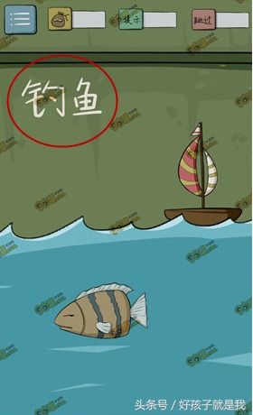 最囧游戏二攻略大全图解 VS 游戏loveholic攻略