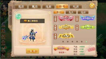 神道游戏攻略 VS 最囧游戏2攻略大全8