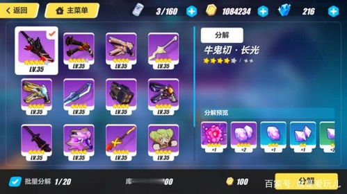 yt游戏攻略 VS cache游戏攻略
