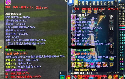 唬人游戏技巧攻略 VS 完美滑翔游戏攻略 唬人游戏技巧攻略 VS 完美滑翔游戏攻略