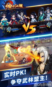 封神绅士游戏攻略 VS 剑盾手机版游戏攻略大全