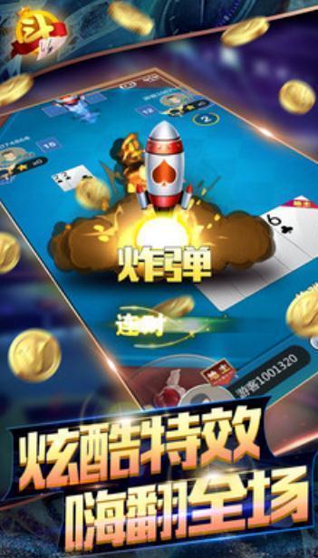 aoex游戏攻略 VS 贪玩扑克游戏攻略