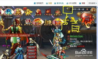 游戏金枪升级攻略 VS 游戏机游戏新手攻略 游戏金枪升级攻略 VS 游戏机游戏新手攻略
