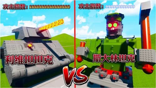 lego游戏攻略 VS 自由奔跑游戏攻略