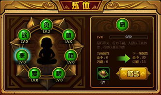 造梦西游4游戏攻略手机 VS 打游戏平躺发育游戏攻略