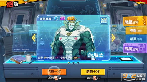 新版一拳超人游戏攻略 VS 葫芦娃游戏第4章攻略